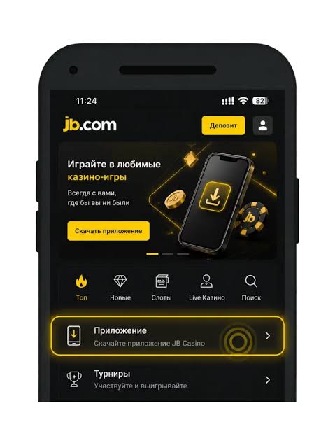 Enhancing Your Shopping Experience with JB.com App Enhancing Your Shopping Experience with JB.com App